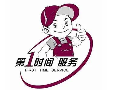 上城普福科龙空调移机加氟